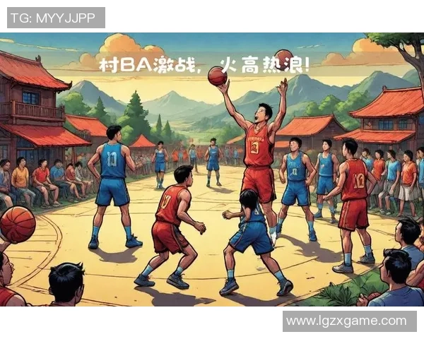 唯篮球精神传承与发展探索篮球文化的力量与影响 唯篮球精神传承与发展探索篮球文化的力量与影响