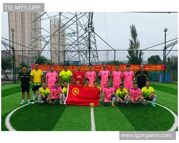 合肥政务足球：助力城市发展与社区融合的新篇章