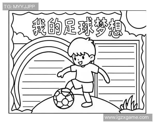 快乐小朋友在阳光下尽情踢足球的简笔画创作指南 快乐小朋友在阳光下尽情踢足球的简笔画创作指南